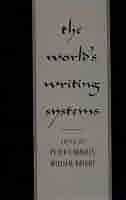 The world’s writing systems Amazon.com: The World's Writing Systems: 9780195079937
